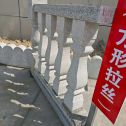 衡阳芝麻白阳台栏杆