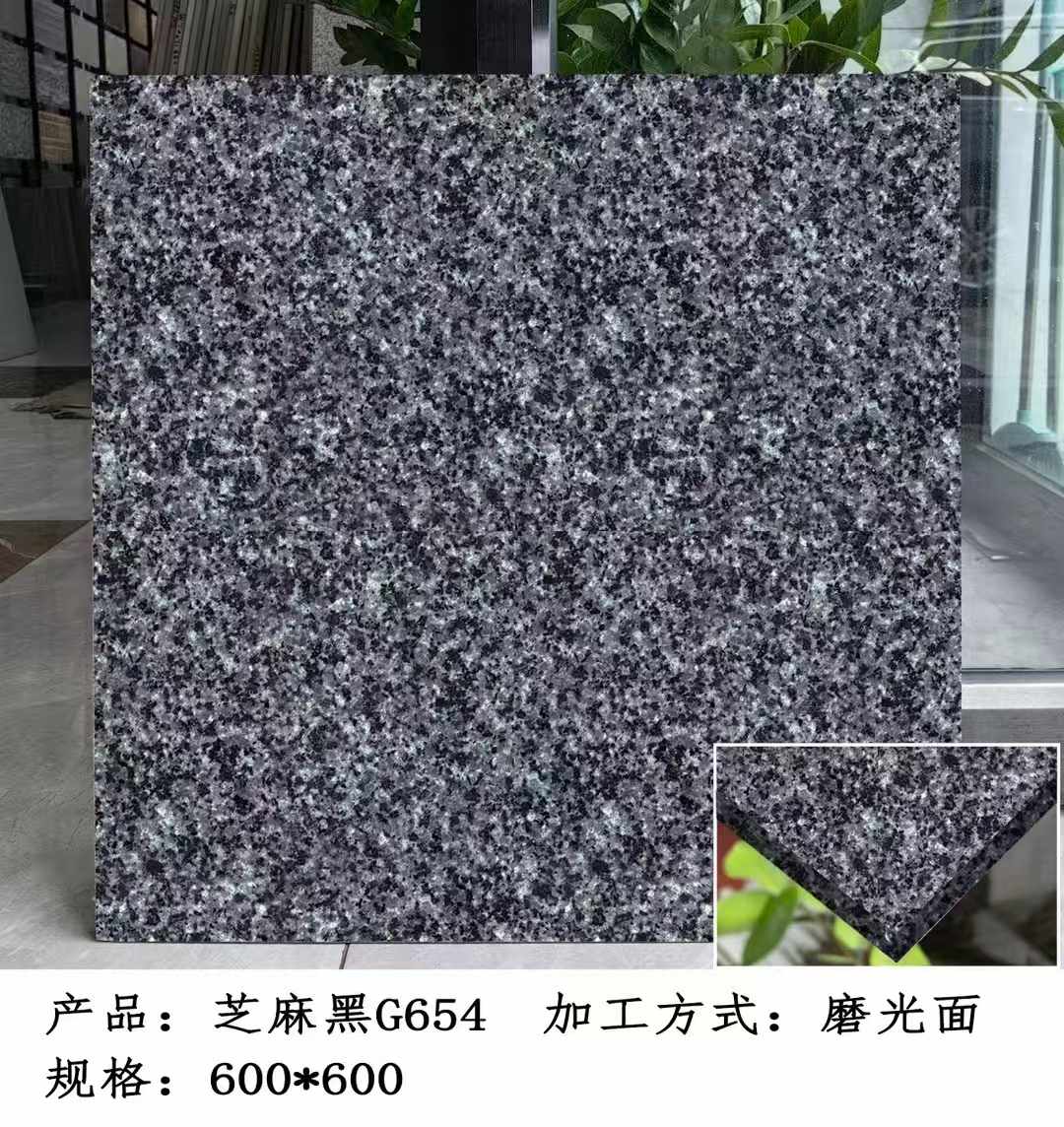 衡阳芝麻黑 地铺石 干挂
