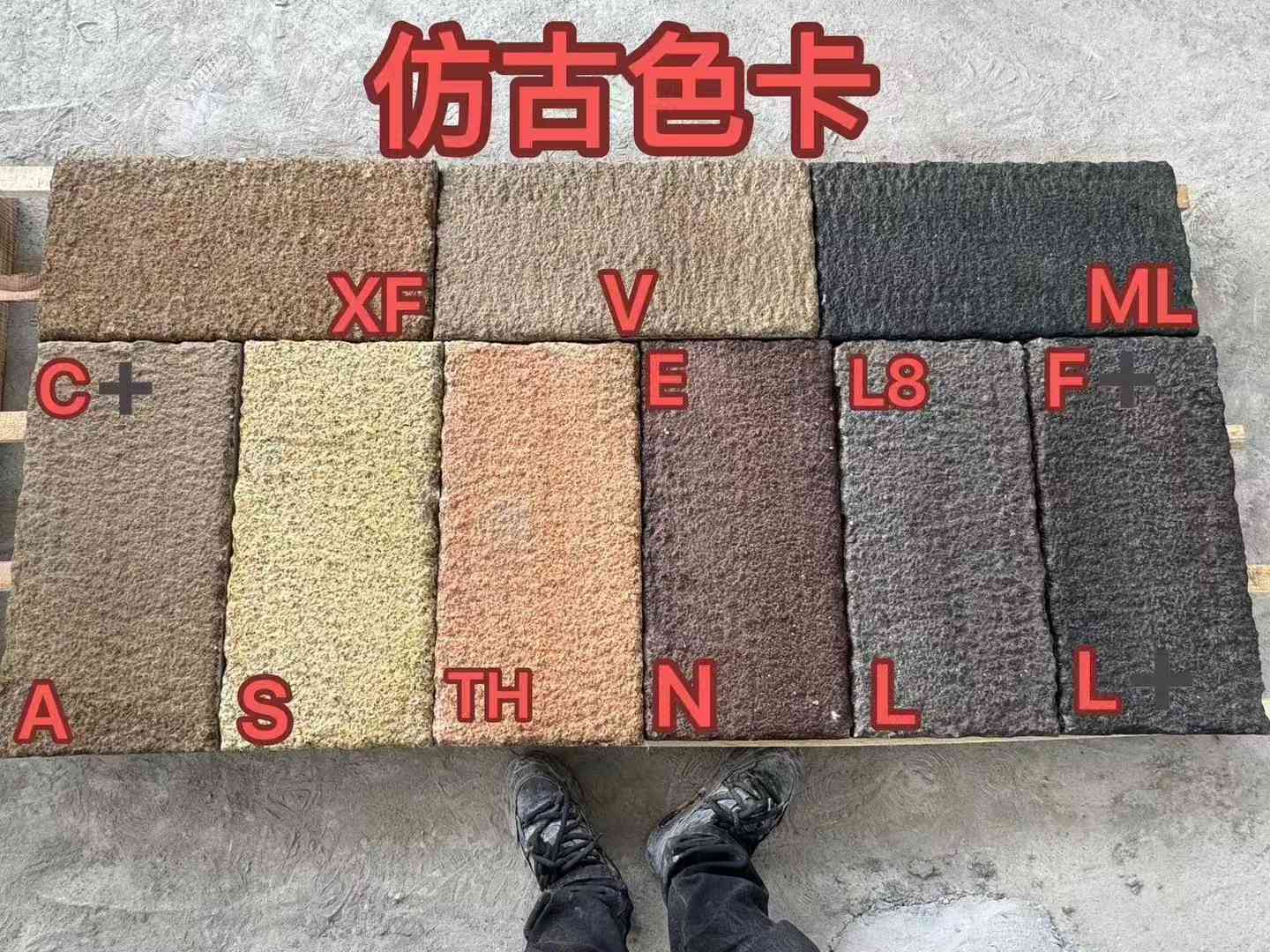 衡阳仿古石 老石板 做旧石